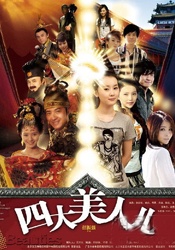 爱豆剧果冻传媒在线播放