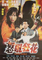 美女黄色影院