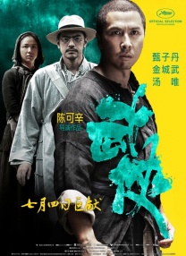 抓住我挣扎