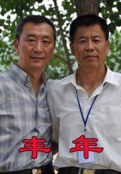 美丽的妹妹2