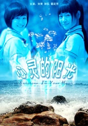 张津瑜吕知樾三部曲在哪里看