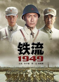 丁香六月啪
