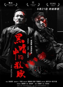 色美国十次啦快播
