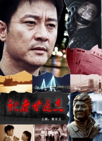 三级午夜理伦三级交换的一天