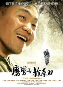 爽爽爽