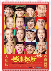 人妻hold不住
