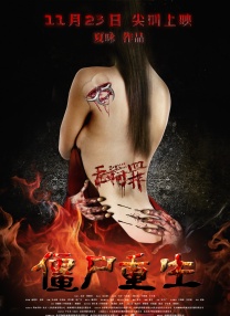 生活片av