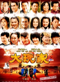 亚洲狼人