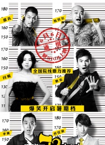 岳父客户的秘书