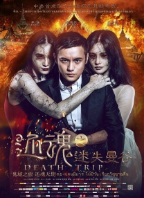 97夜夜澡人人爽人人喊一欧美