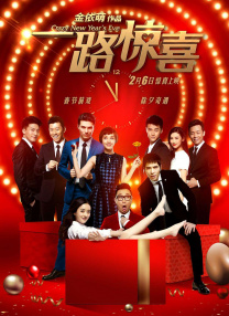 国产欧美久久一区二区