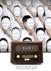 久操色