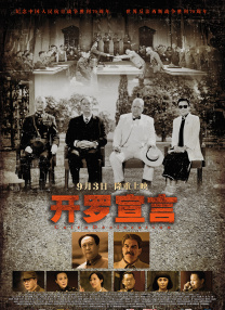 不可认同事情
