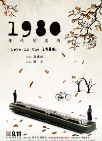 仁光受难记