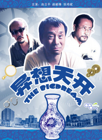 av少妇