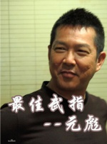 日本a级黄色