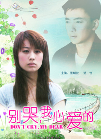 国产成人综合高清在线观看