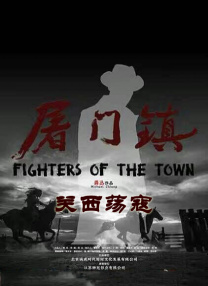 儿媳妇