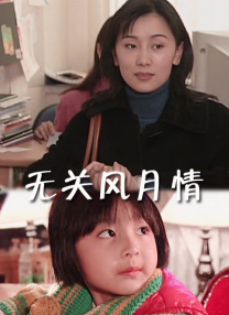 男生机机对女生机机