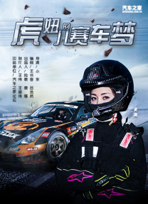午夜大片