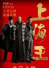 迷离警界之鬼车