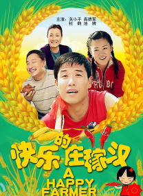 国产大片91精品免费看3