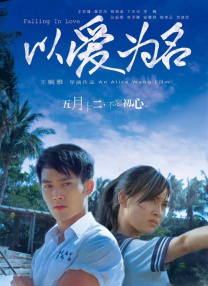 亚洲欧美高清