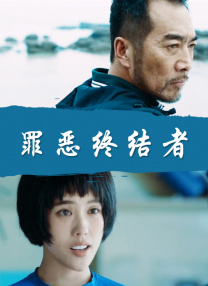 有毒气的女人