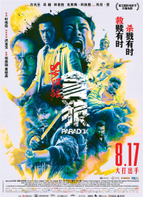 吃女王黄金vk