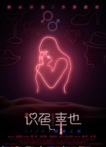 狼人就干网