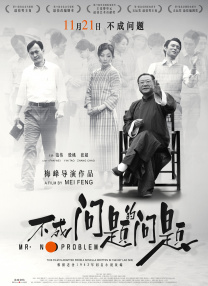 免费精品久久