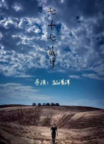 伊人亚洲综合青草青草久热
