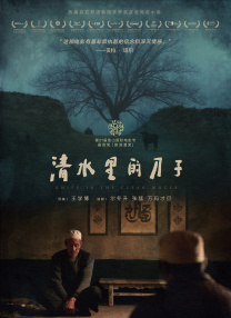 安雷深度标记车