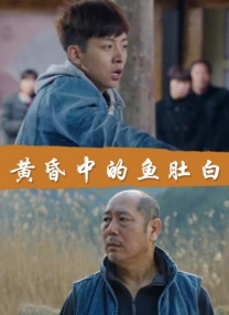 已婚女人古怪的呻吟
