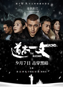 香蕉久久国产
