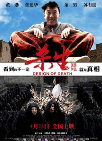 特级毛片