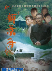 交换爱