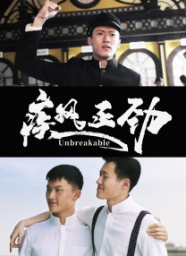 一本一本之道mv在线观看