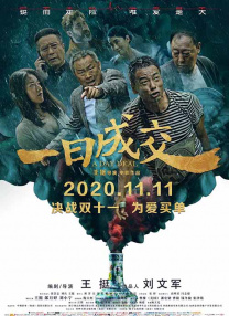 成人精品免费网站