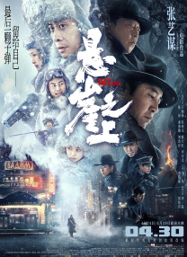 国产日韩精品欧美一区
