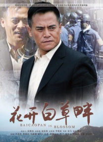欧美日韩另类综合在线