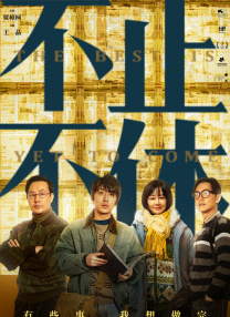 中文天堂最新版本在线观看