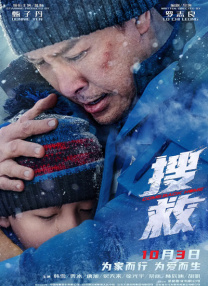 三个女人的故事2