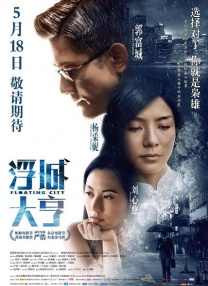 伊人网大