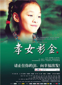 久久成人18