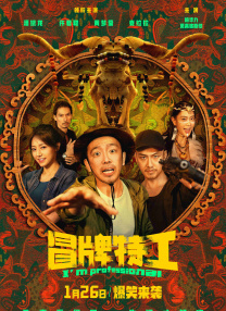 久久精品国产99国产精品小说