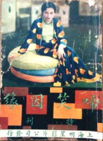 感受到快乐的儿媳