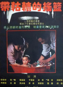 成年人视频在线免费观看