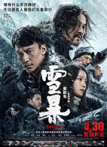 一本一道久久综合狠狠老