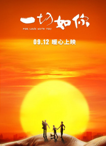 欧美性片